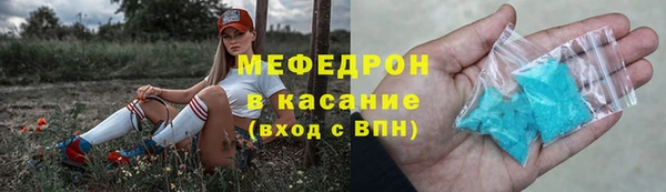 мефедрон VHQ Верхнеуральск