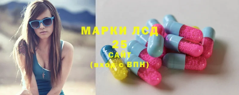 наркошоп  Курчалой  LSD-25 экстази ecstasy 